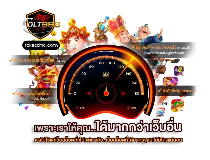 เว็บ colt888